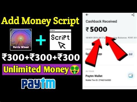 OMG New Add Money Script OTP Bypass Script 300 300 300