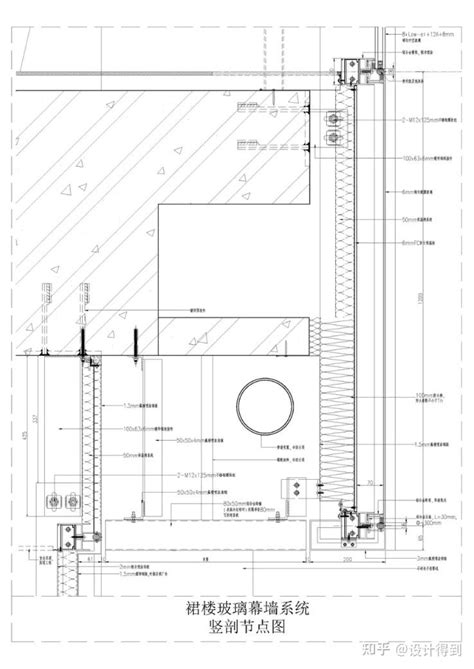 室内设计装饰材料069 室内装饰结构与幕墙，都是如何收口的？ 知乎