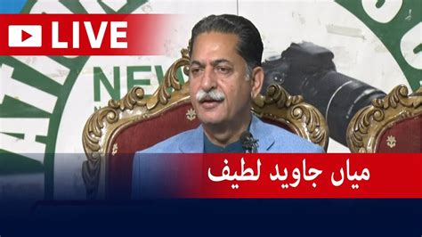 Live Pmln Leader Mian Javed Latif Press Conference Geo News Youtube