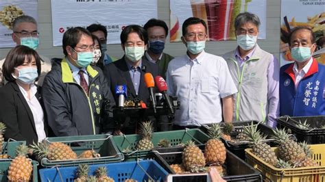 賴清德相挺台南鳳梨加工產銷請農民放心 黃偉哲聯手高屏嘉義即刻支援外銷通路 Enn台灣電報