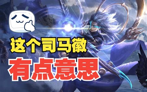 【三国杀】杀队友只为成仙。 周小瑜sama 周小瑜sama 哔哩哔哩视频