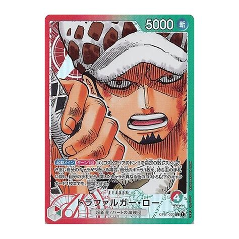 ONE PIECE Card Game OP01 002 LP Trafalgar Law Rank A