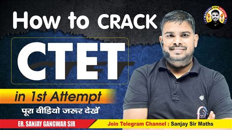 How To Crack CTET 2024 In First Attempt CTET July 2024 Preparation