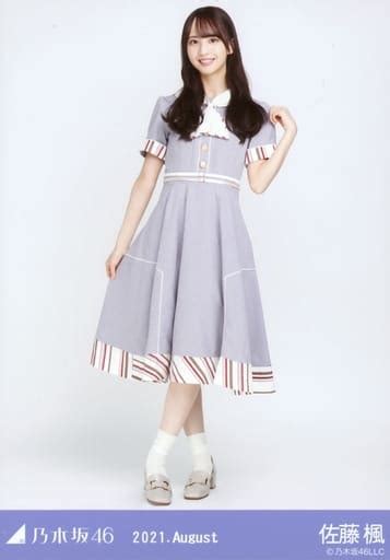 駿河屋 佐藤楓全身・27th制服「乃木坂46 2021august」webshop 限定ランダム生写真（女性生写真）