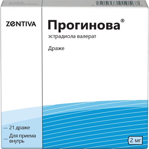 Прогинова др. 2мг №21 купить в Белоусову по цене от 2440 рублей