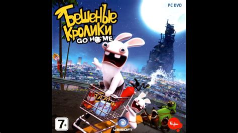 Rabbids Go Home Windows PC 2010 Russian Version Longplay YouTube