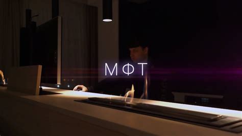 МНОГОФУНКЦИОНАЛЬНАЯ ТУМБА (МФТ) - YouTube