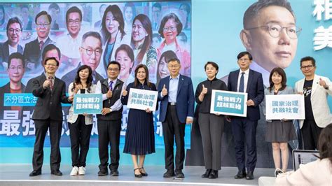 民眾黨不分區名單出爐 黨內立委這樣看 2024立委爭奪戰 要聞 聯合新聞網