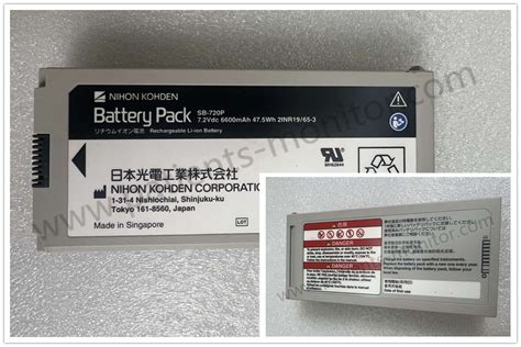 Sb P Rechargeable Li Ion Battery Vdc Mah Wh For