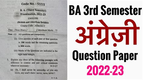 English Question Paper Ba Rd Semester English Question