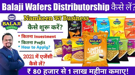 Balaji Wafers Distributorshipnamkeen का Business कैसे करें कम