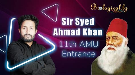 SIR SYED AHMAD KHAN AMU 11 TH ENTRANCE INDO ISLAMIC Amu MOST