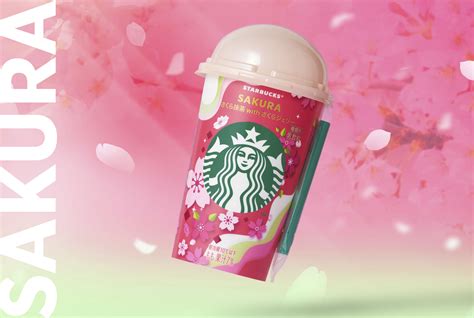 スターバックス チルドカップ 「さくら抹茶 With さくらジェリー」2月6日（火）より期間限定新発売 ニュースリリース一覧 サントリー食品インターナショナル