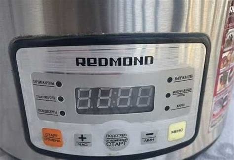 Мультиварка Redmond RMC-M4525 | Festima.Ru - Мониторинг объявлений