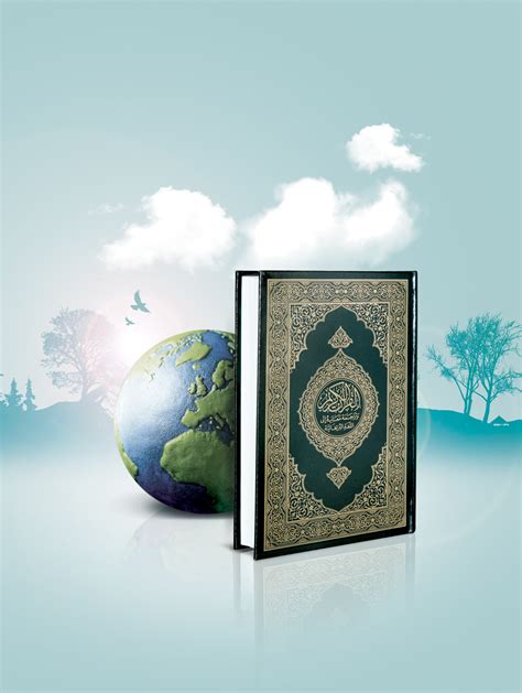 Quran Art Holy Quran With Nice Background Psd File