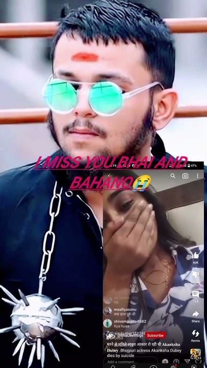 I Miss You Bhai And Bahano 😭😭😭 Durlabh Kashyap And Akansha Dube 😭😭😭 Youtube