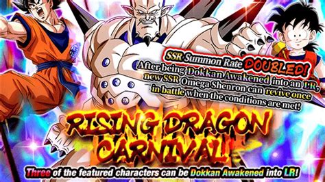 Redemption Summons Ticket Luck Lr Carnival Omega Shenron Summons