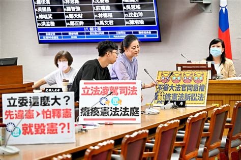 律師發起連署 籲立院拒通過憲訴法修法 美洲台灣日報