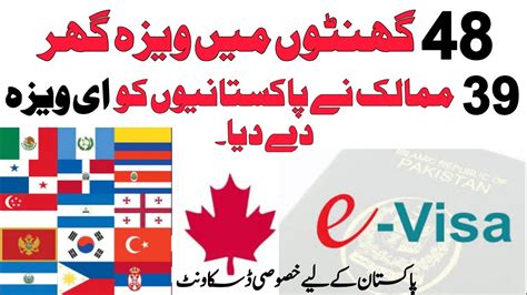 Countries E Visa Now For Pakistan Countries On Arrival Visa