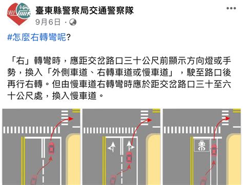 新聞 交通部修法規 新車須配備反光背心、右轉沒靠最外側罰600起跳 看板car Ptt網頁版