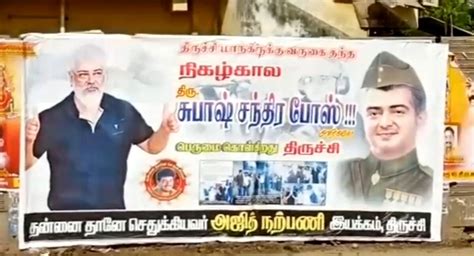 திருச்சியில் துப்பாக்கி சுடுதல் போட்டியில் பங்கேற்ற நடிகர் அஜித் News18 தமிழ்