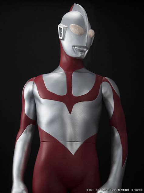 Plex Jumbo Softo Figure Shin Ultraman