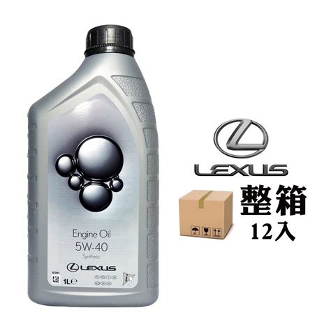 TOYOTA 原廠機油5w40的價格推薦 2024年11月 比價比個夠BigGo