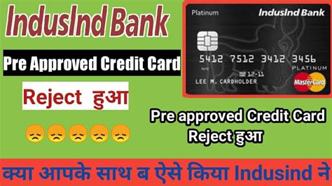 Indusind Bank Pre Approved Credit Card Reject Pre Approved