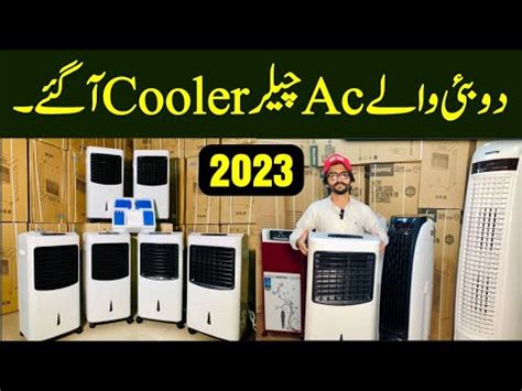 Chiller Ac Cooler Price In Pakistan Geepas Portable Chiller Room