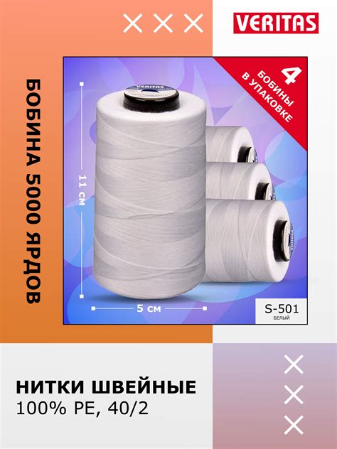 Педаль для Швейной Машины Veritas Rubina — купить в интернет-магазине ...