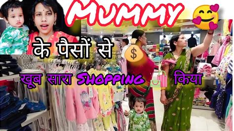 Sasural Jane Ki Taiyari ️sasural Jane Se Pahle Kya Kya Shopping 🛍️ Kiya