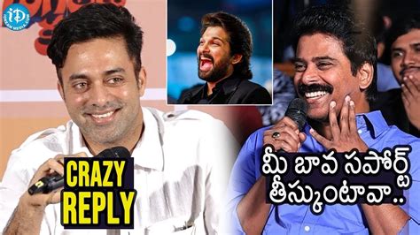 Navdeep Funny Satires On Suresh Kondeti Sagileti Katha Movie Allu