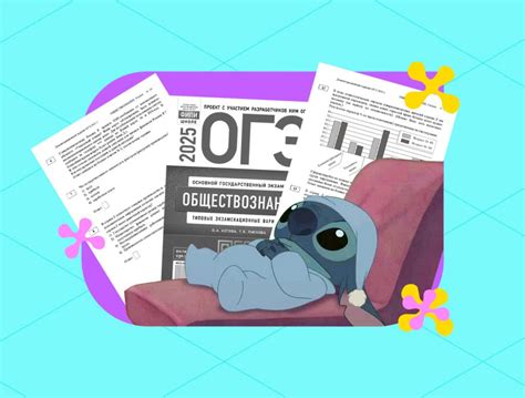 ОГЭ-2025: обязательные предметы и изменения в экзаменах | Умскул Журнал