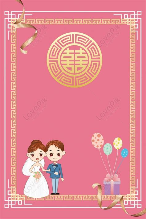 Small Fresh Wedding Wedding Invitation Background Download Free