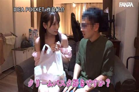 Ipzz 243 【クセ強ファン感謝祭】古川ほのかがドmファンの自宅に突撃ドキュメントsex Post3 無料av動画