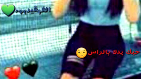 حبك يدك بالراس😎نور الزين Youtube