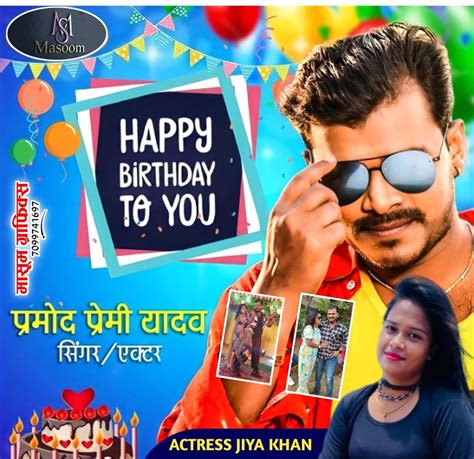 jiya khan happy birthday pramod premi yadav ji