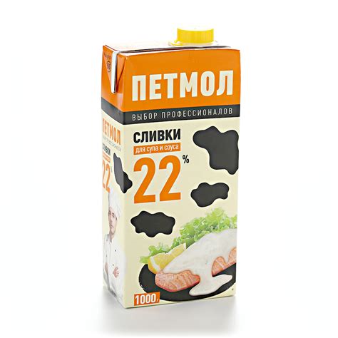 Сливки