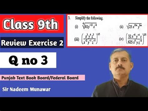 Class Review Exercise Q No Ptb Maths Punjab Board Federal Board