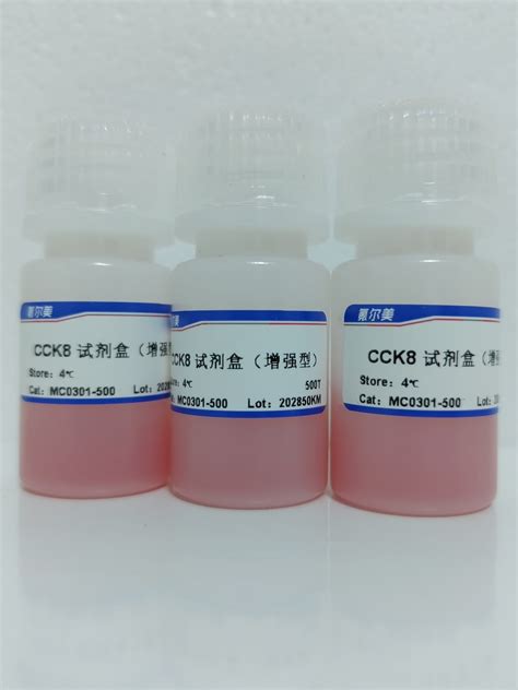 Cck8试剂盒（增强型） 杰科森生物试剂