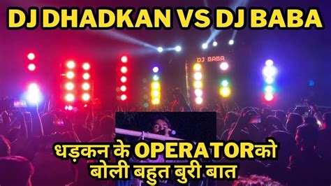 Dj Dhadkan Vs Dj Baba Thanabhawan Full Competition At Shakumbhari Devi