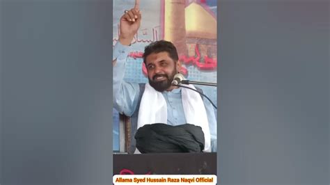 New Majlish Allama Syed Hussain Raza Naqvi Of Ali Pur Youtube