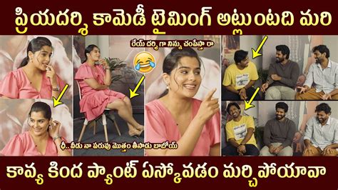 Kavya Kalyanram Hilarious Chitchat With Her Co Actors Thiruveer Sri