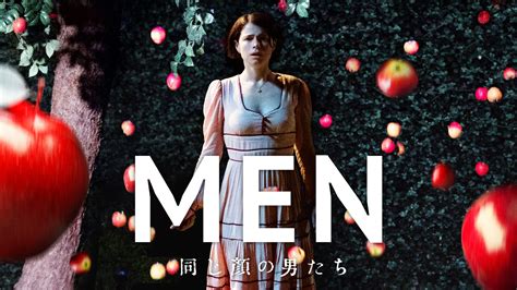 Men 同じ顔の男たち Leminoレミノ 映画・ドラマ・アニメや音楽・ライブが見放題 ドコモの動画配信サービス