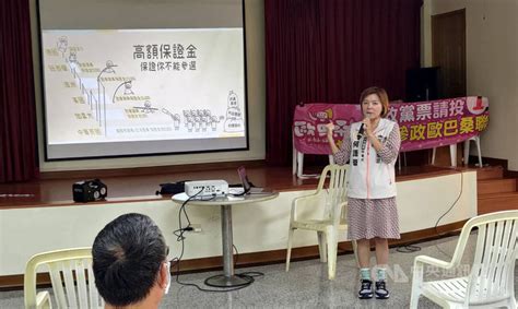 歐巴桑聯盟再戰2026 目標至少選上3席縣市議員 政治 中央社 Cna