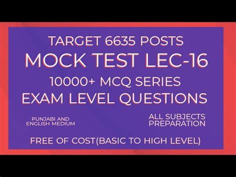 Mock Test For All Subjects ETT 2nd Exam Sst Punjabi Hindi Science