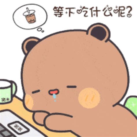 Sticker Maker - DuDu 1