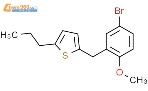 842135 09 5 THIOPHENE 2 5 BROMO 2 METHOXYPHENYL METHYL 5 PROPYL CAS