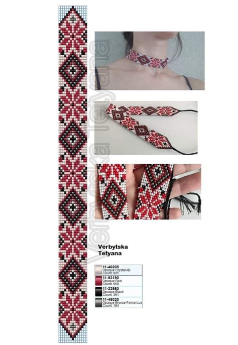 Red And White Loom Seed Bead Bracelet Pattern Chart Pdf Instant