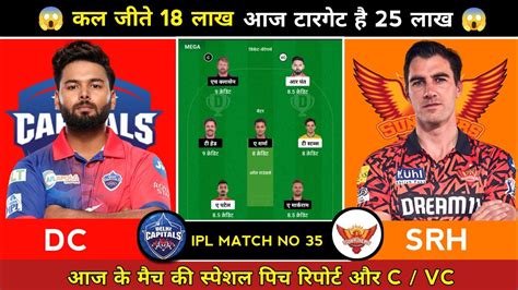 Dc Vs Srh Dream Prediction Dc Vs Srh Dream Team Today Match